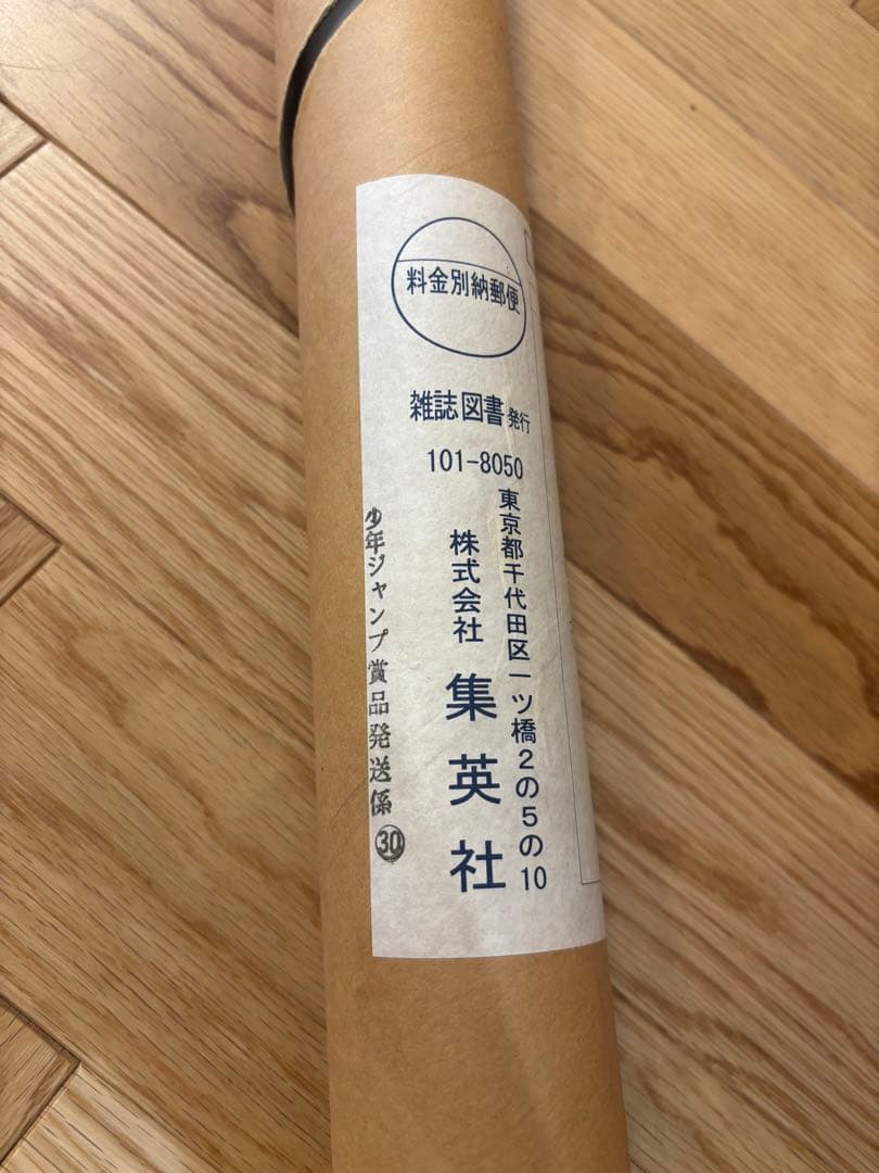 D.gray-man サイン入りポスター