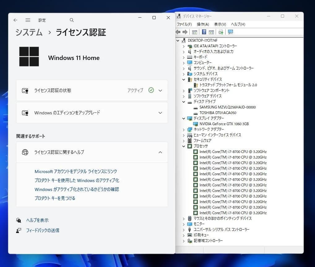 コンパクトゲーミングPC　i7-8700 16Gb GTX-1060