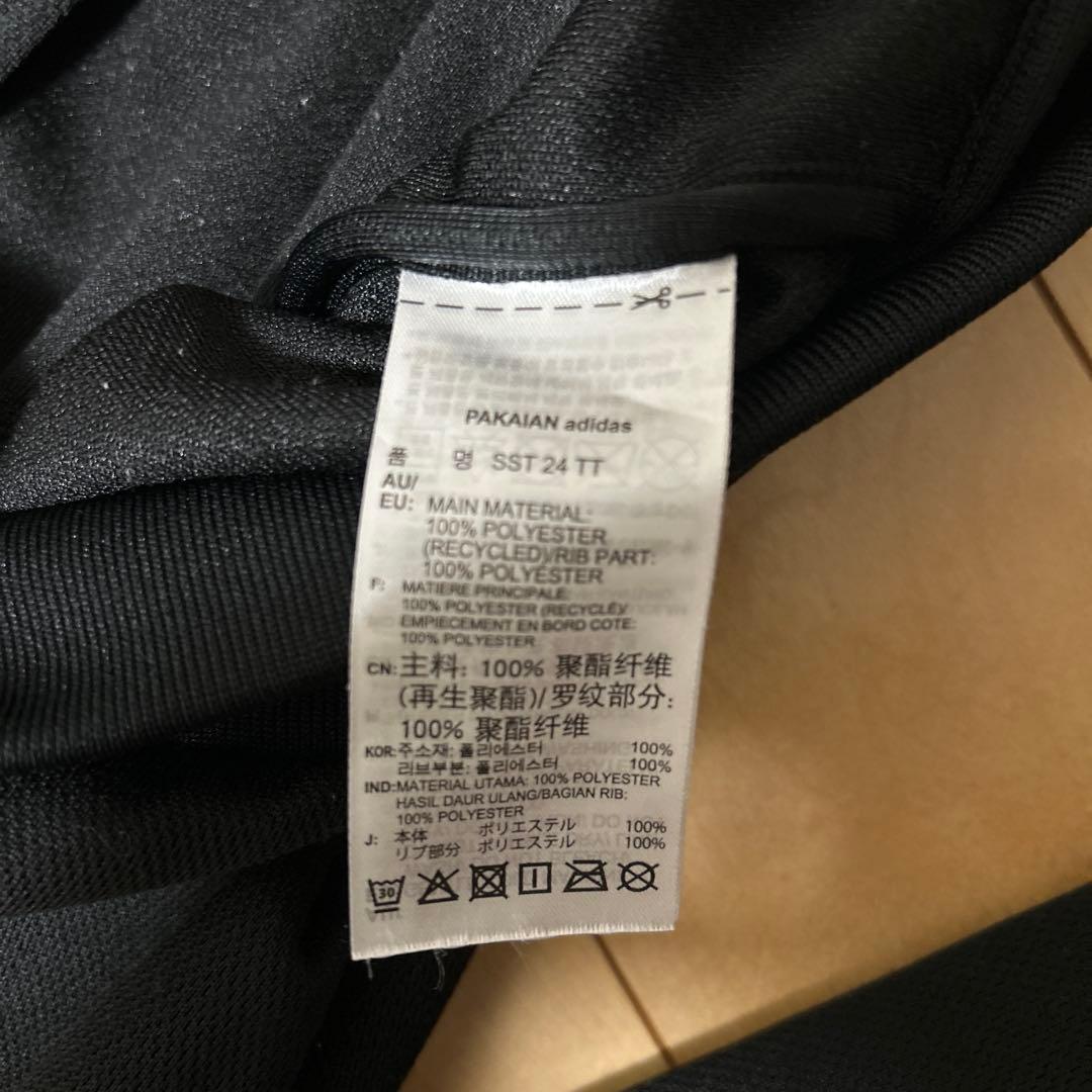 adidas originals アディダスオリジナルス　セットアップ　ジャージ