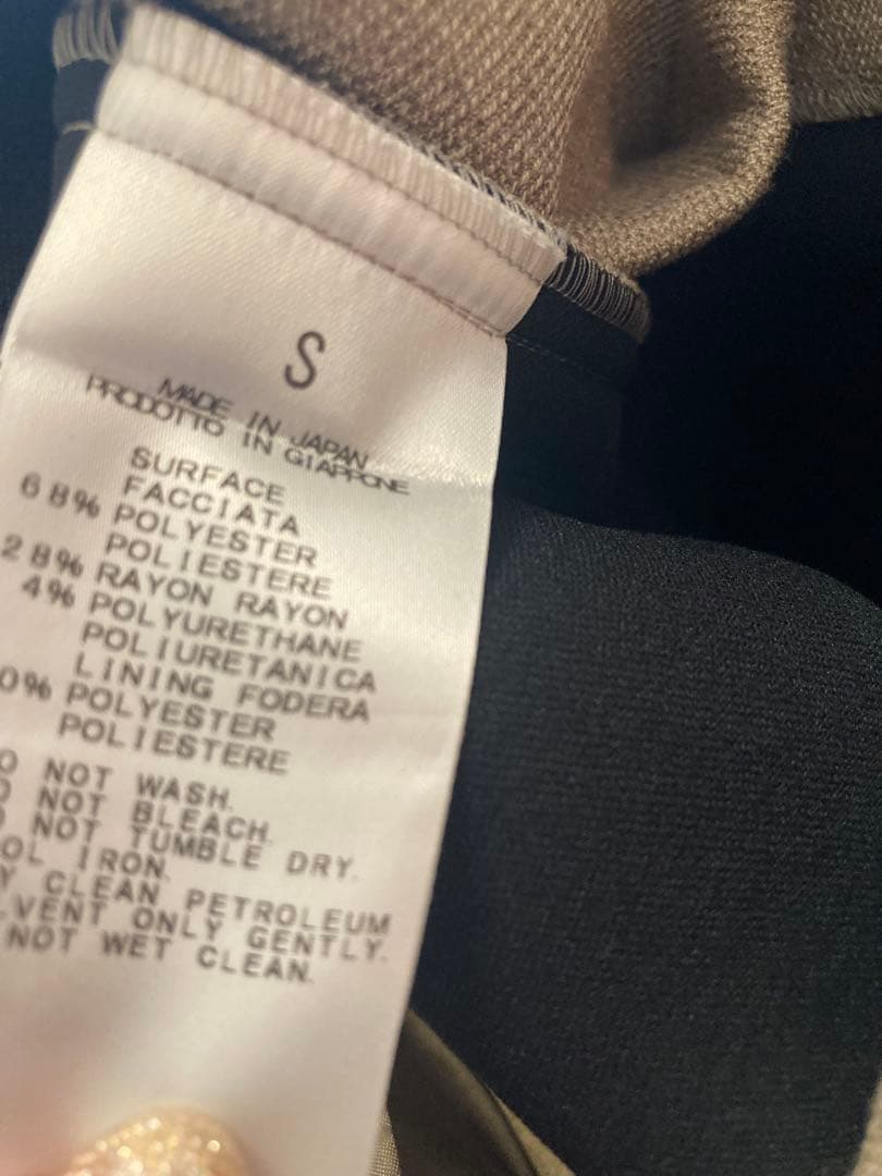 スタニングルアーボンディングベスト