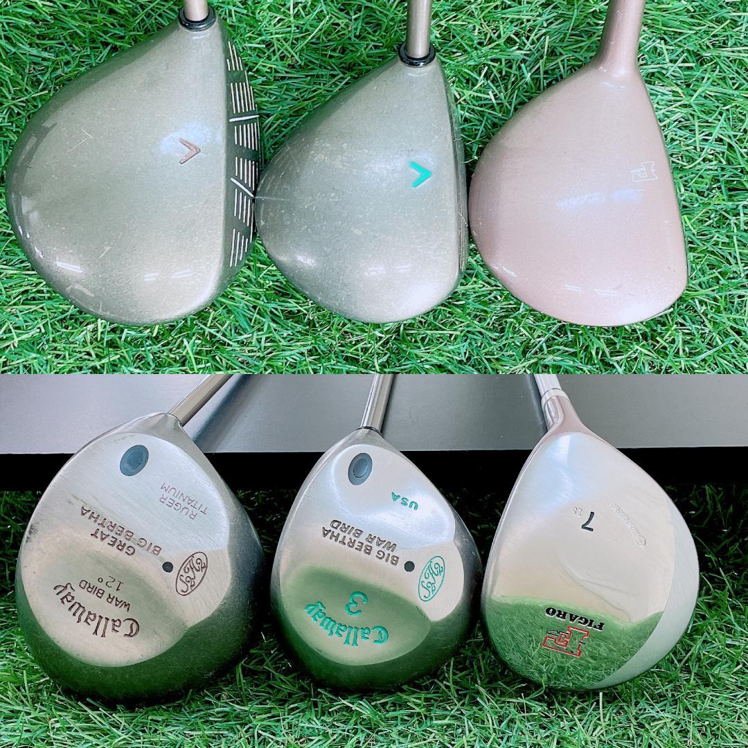 レディースゴルフ キャロウェイ入り 初心者応援フルセット 12本 N2600