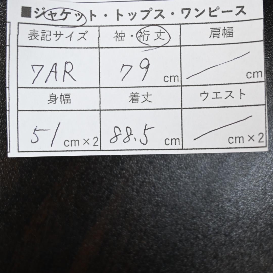 ■ 48167★年 バーバリーズ 金ボタン プレステージコレクション 金タグ*