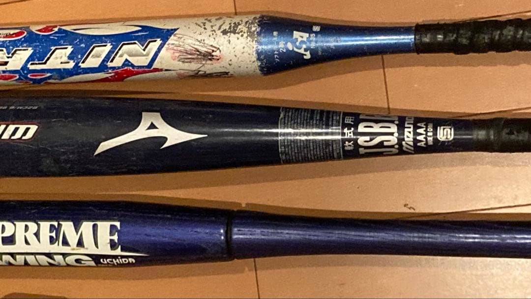 カチカチバットセット