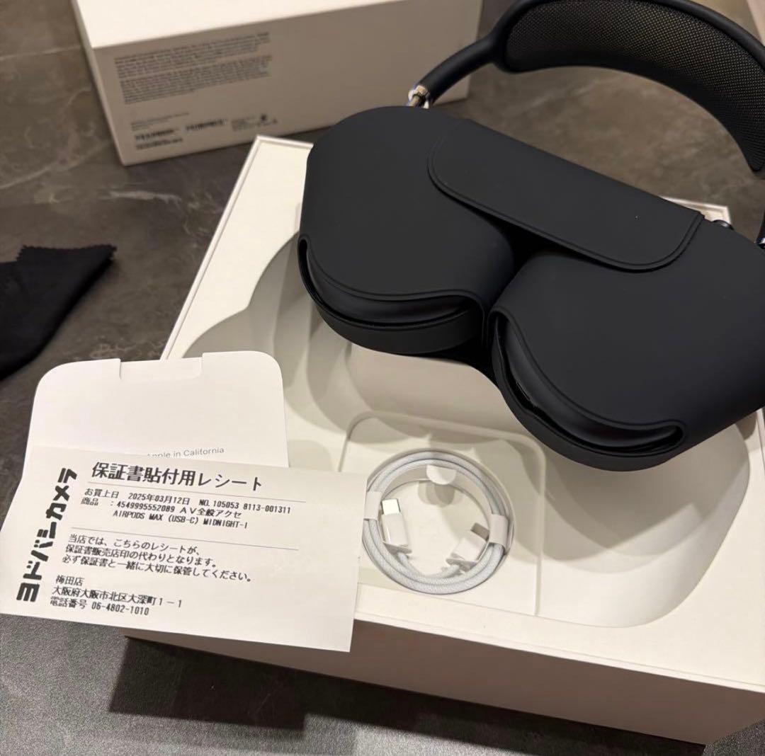 【保証期間内】AirPods MAX 第2世代 ミッドナイト