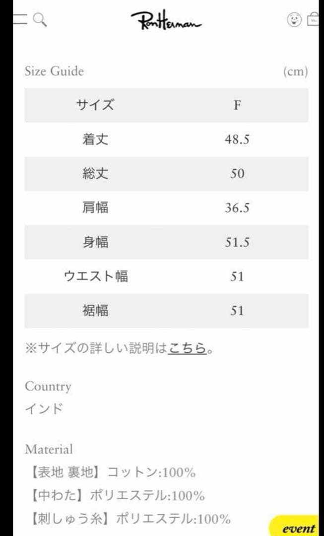 ロンハーマン ジレ　ベスト　R.H.Vintage