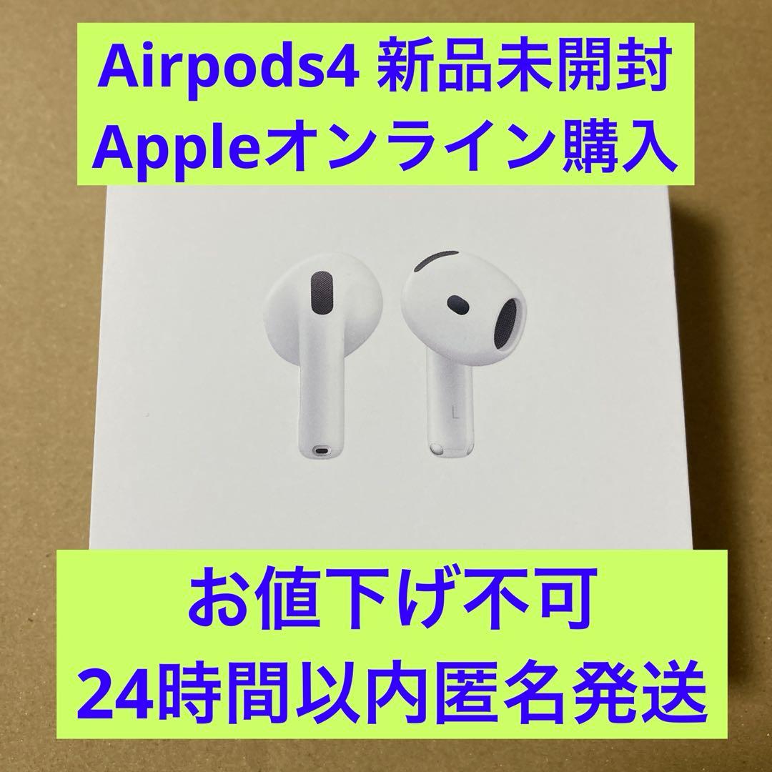 Apple Airpods4 新品未開封