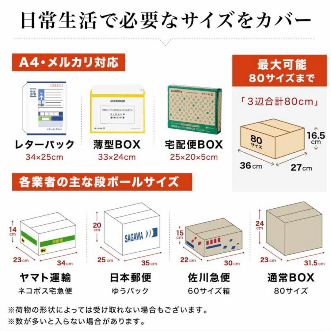 宅配ボックス 大容量 置き型 防盗 ダイヤル式 ブラック
