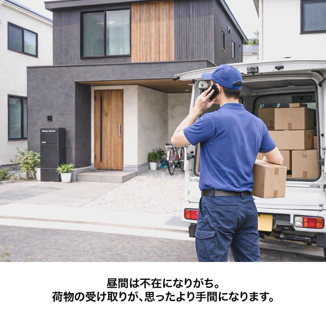 宅配ボックス 大容量 置き型 防盗 ダイヤル式 ブラック