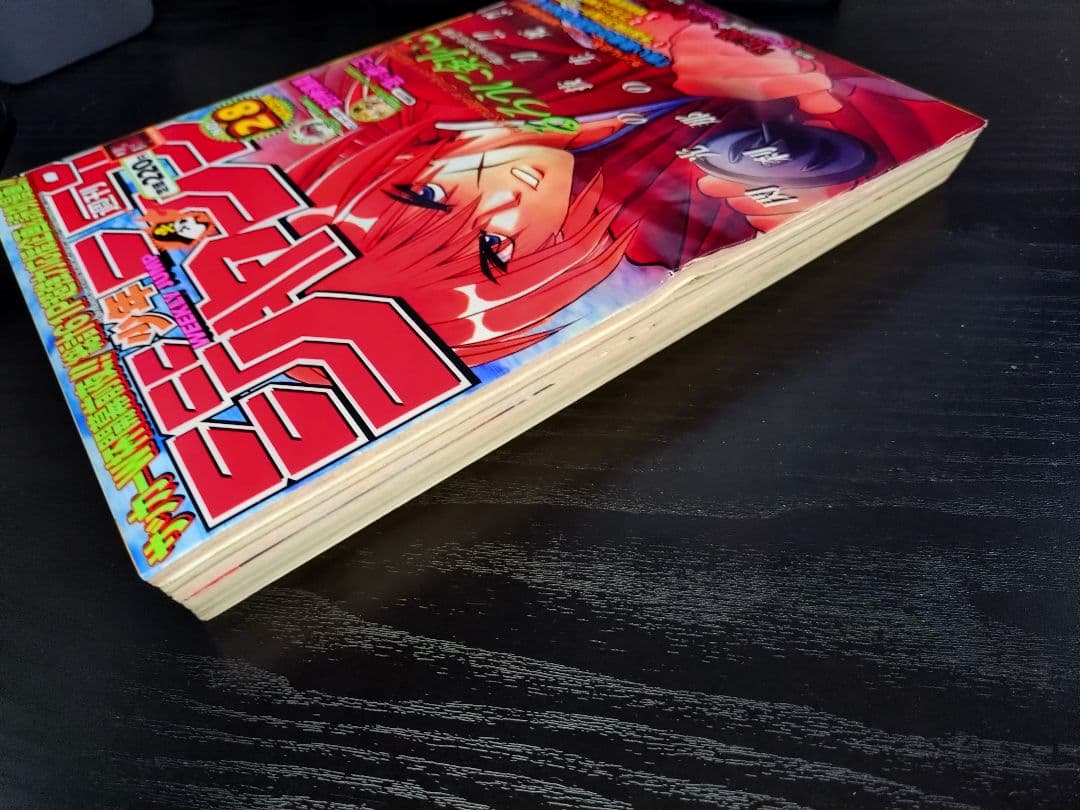 【週刊少年ジャンプ1998年28号】ワンピース第43話　サンジ初登場