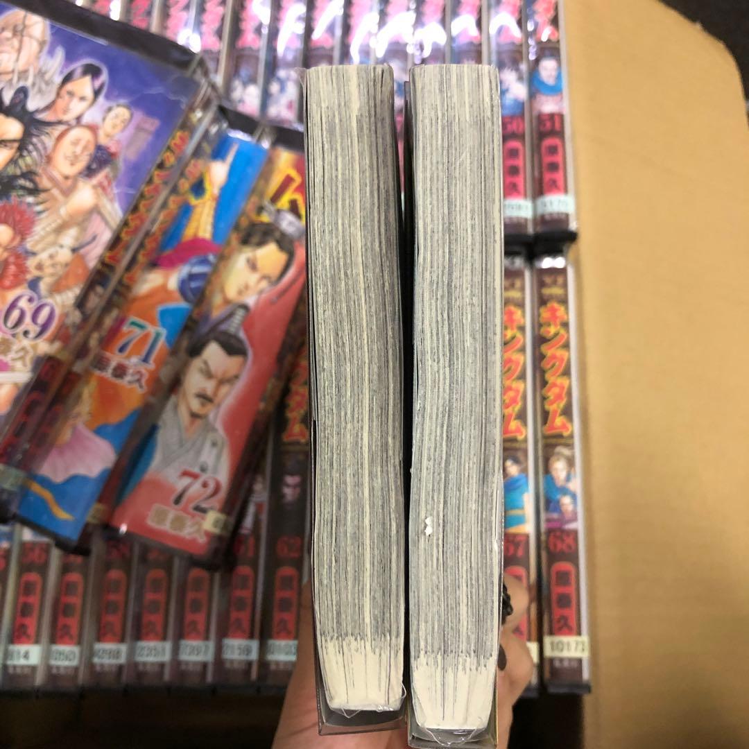 キングダム　1巻〜74巻　全巻セット　s2025 616 765