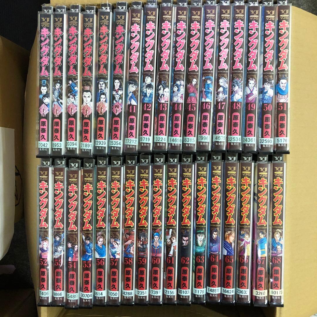 キングダム　1巻〜74巻　全巻セット　s2025 616 765