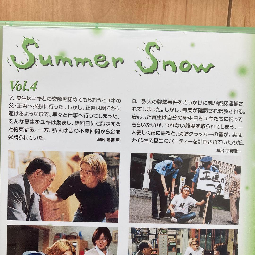 Summer  DVD BOX（6枚組）未使用に近い美品　国内正規品