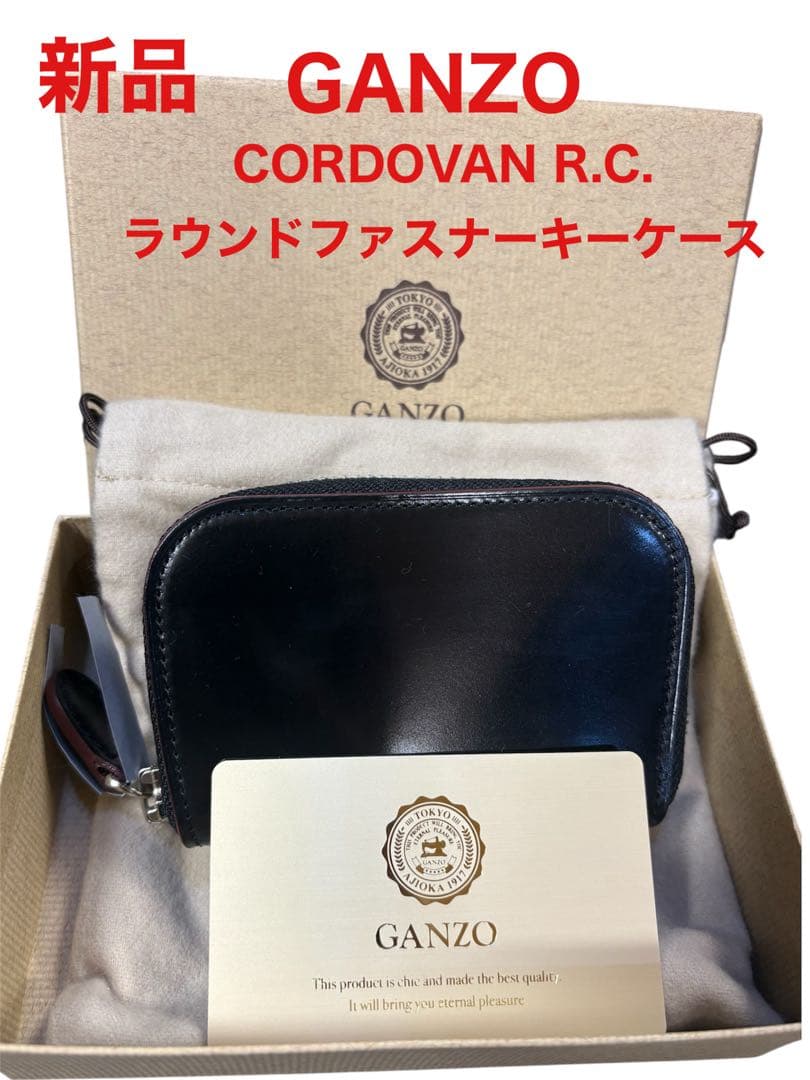 453【新品】GANZOコードバンアールシーラウンドファスナーキーケースブラック