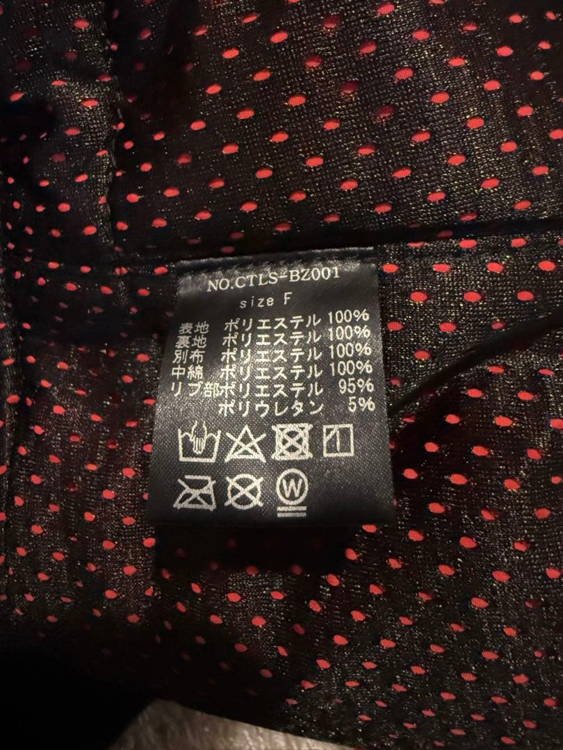 ジャケット・アウター cvtvlist MA1