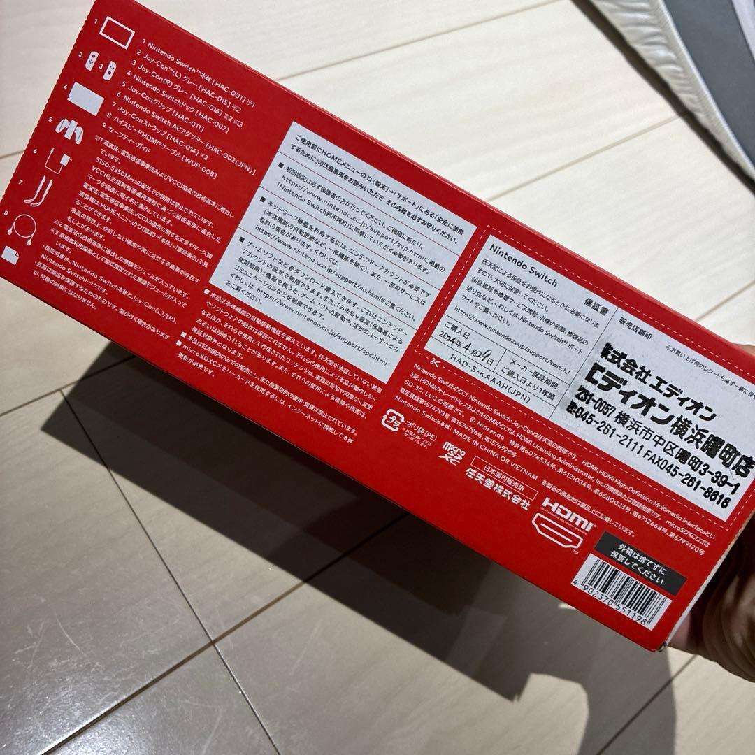 Switch 新品