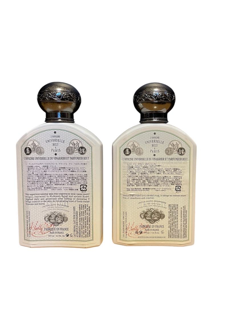 【新品未開封】BULY ユイルアンティーク ボディミルク ボディソープ