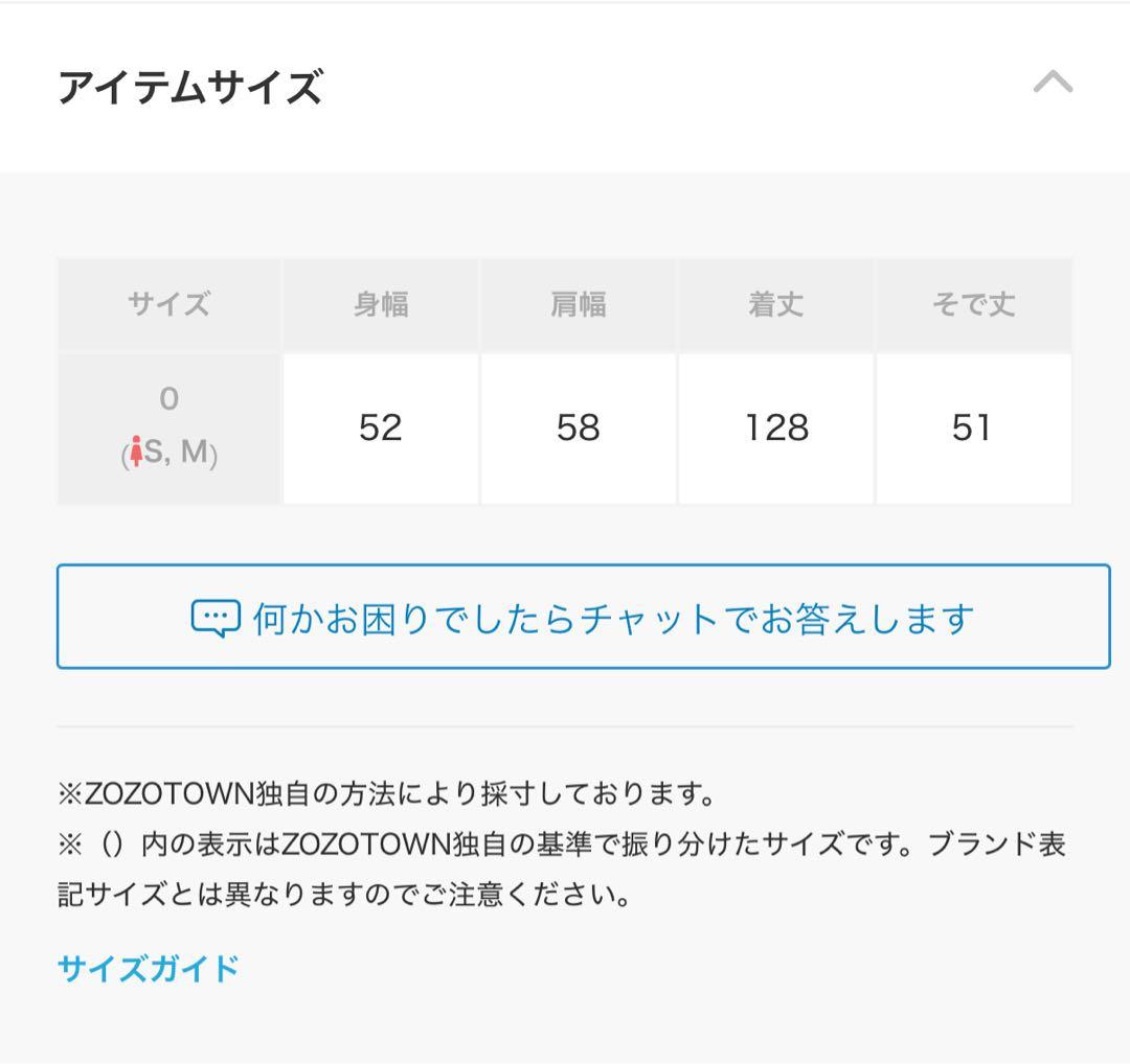 AULA AILAロングコート