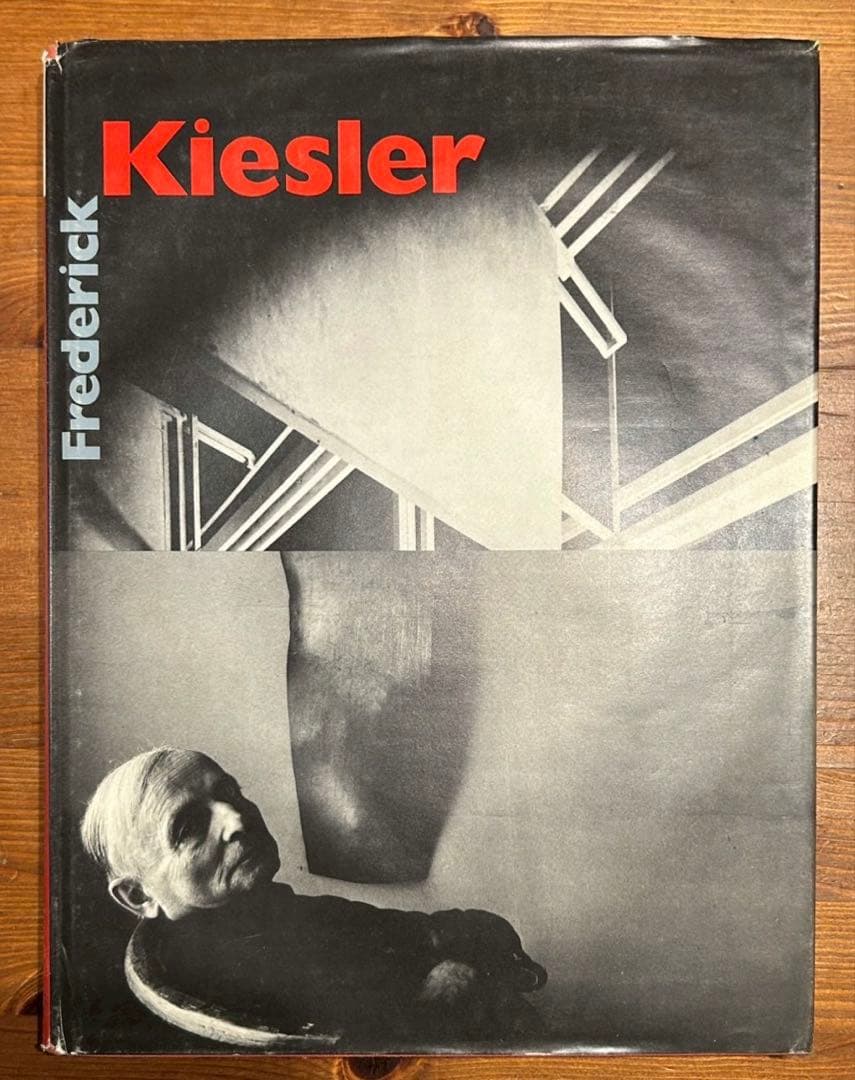 Frederick Kieslerフレデリック・キースラー