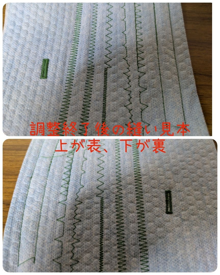 【極上美品】初めてのミシンにオススメの親切設計☆信頼性抜群のジャノメ664型