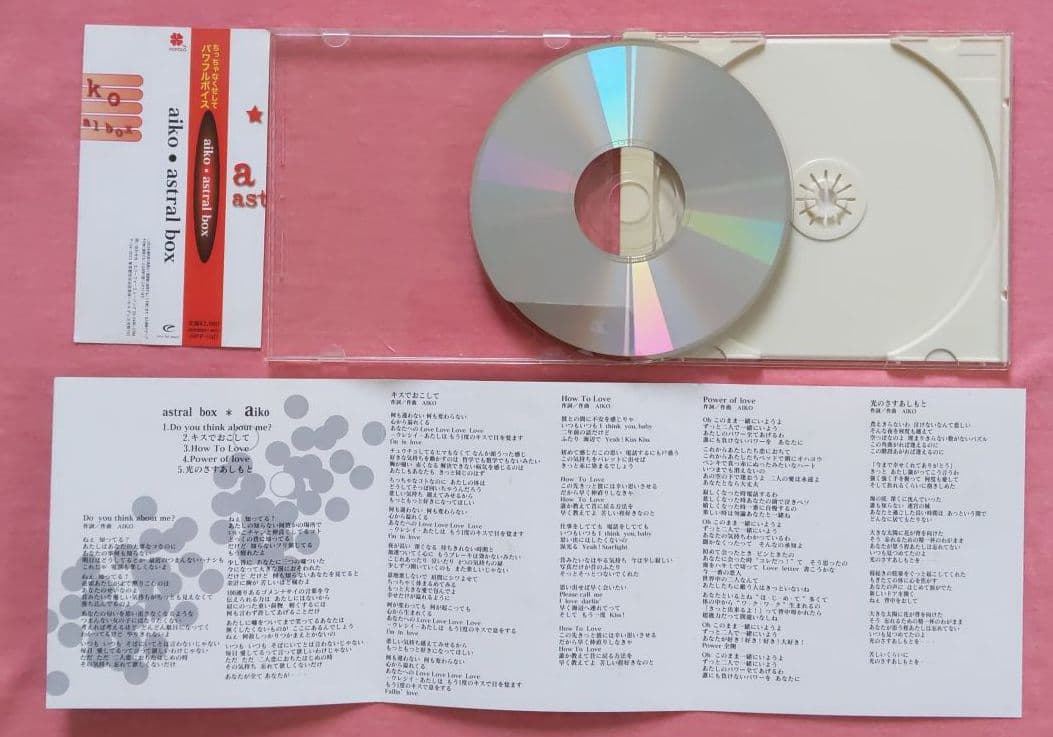 ☆aiko☆　インディーズCDアルバム３枚セット☆