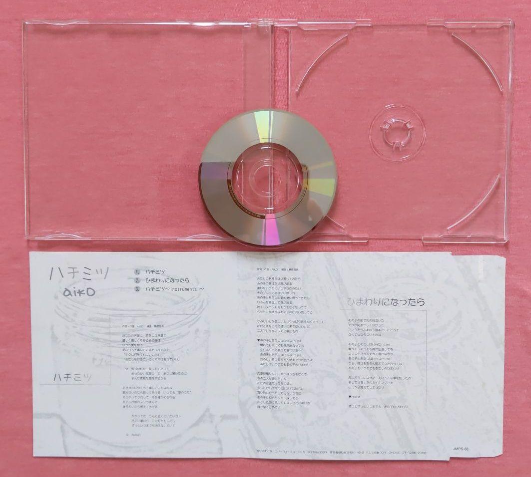 ☆aiko☆　インディーズCDアルバム３枚セット☆