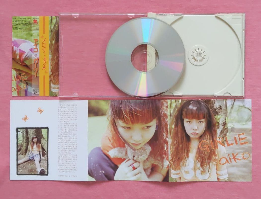 ☆aiko☆　インディーズCDアルバム３枚セット☆