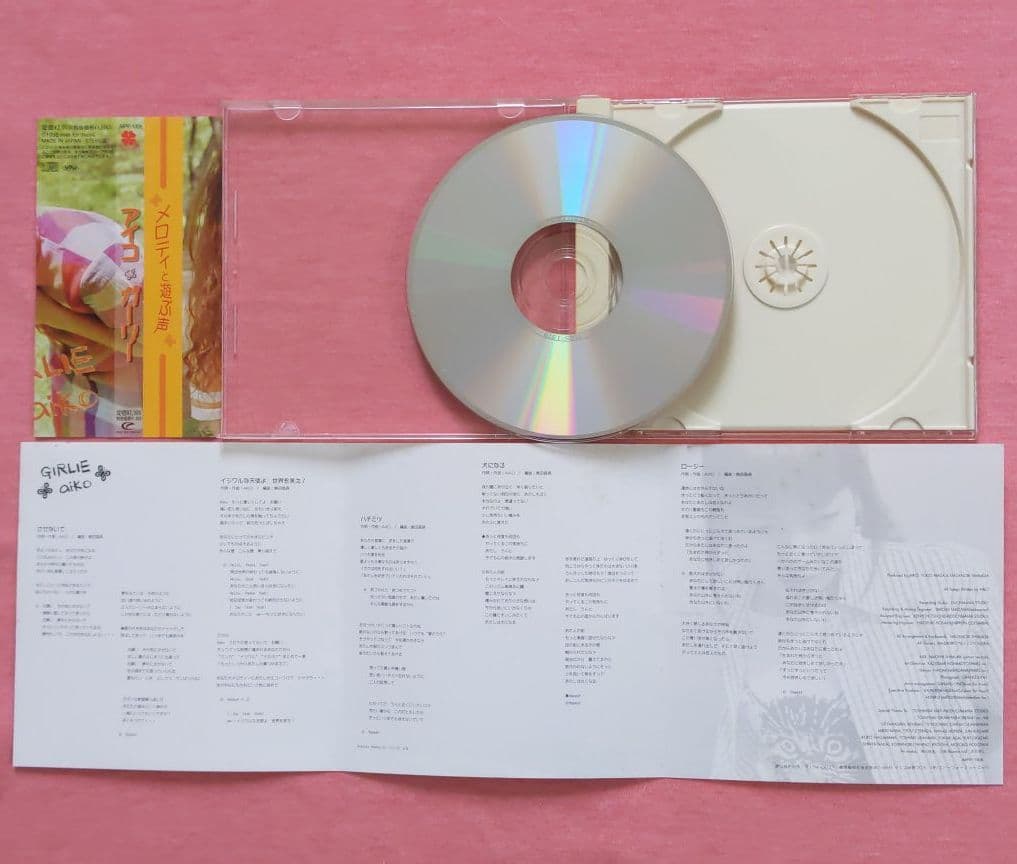 ☆aiko☆　インディーズCDアルバム３枚セット☆