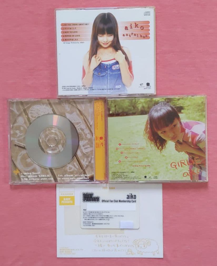 ☆aiko☆　インディーズCDアルバム３枚セット☆