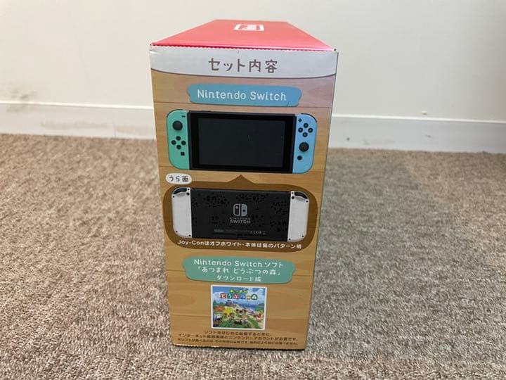 Nintendo Switch あつまれ どうぶつの森セット　本体同梱版