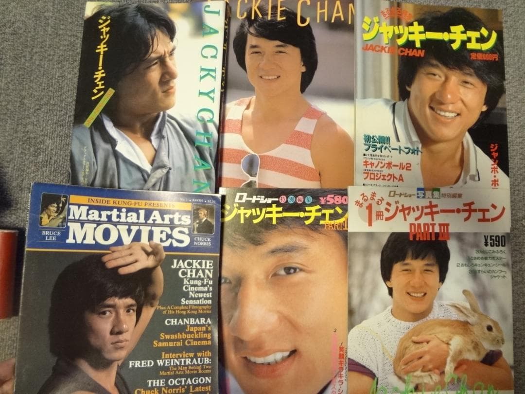 ジャッキー・チェン  写真集 　セット