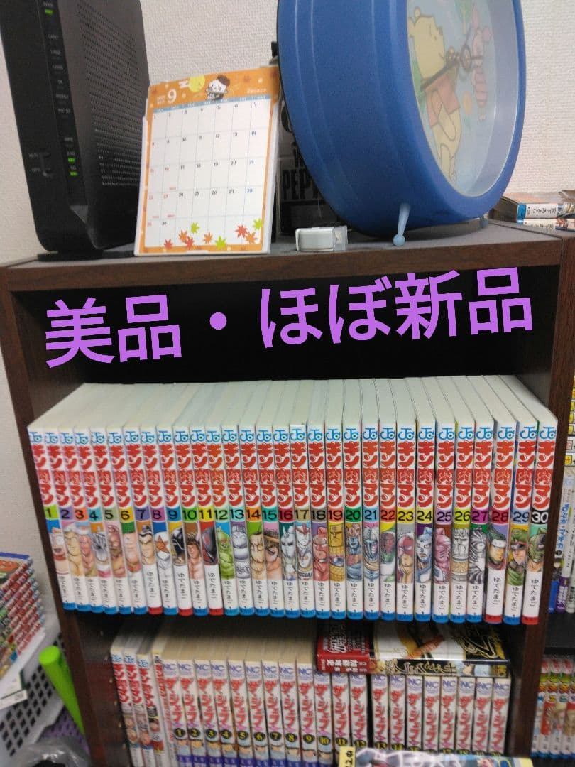 (美品)キン肉マン 新装版 1～36巻