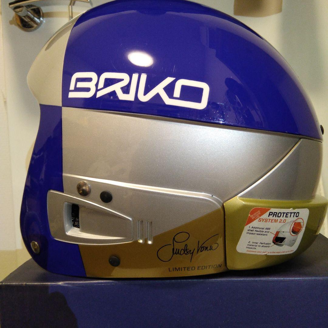 BRIKO VULCANO ヘルメット 56cm