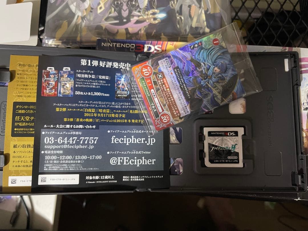 ファイアーエムブレムif Special Edition 3ds