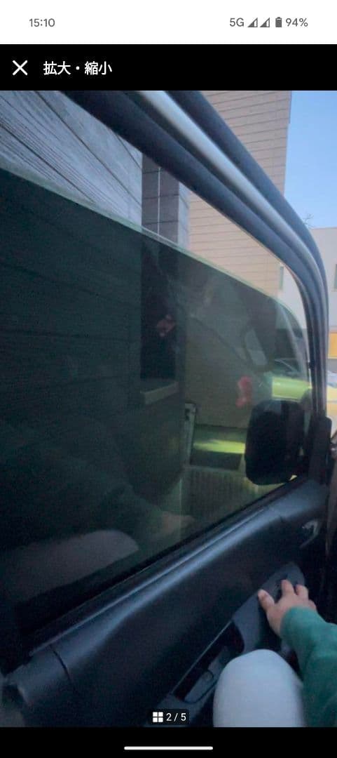 ggh20w 5% フィルム風サンシェード 脱着スモークサンシェード　セミスモ