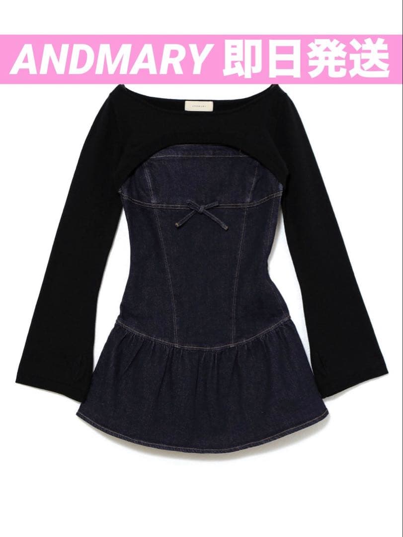 ANDMARY Bonnie denim mini dress デニム