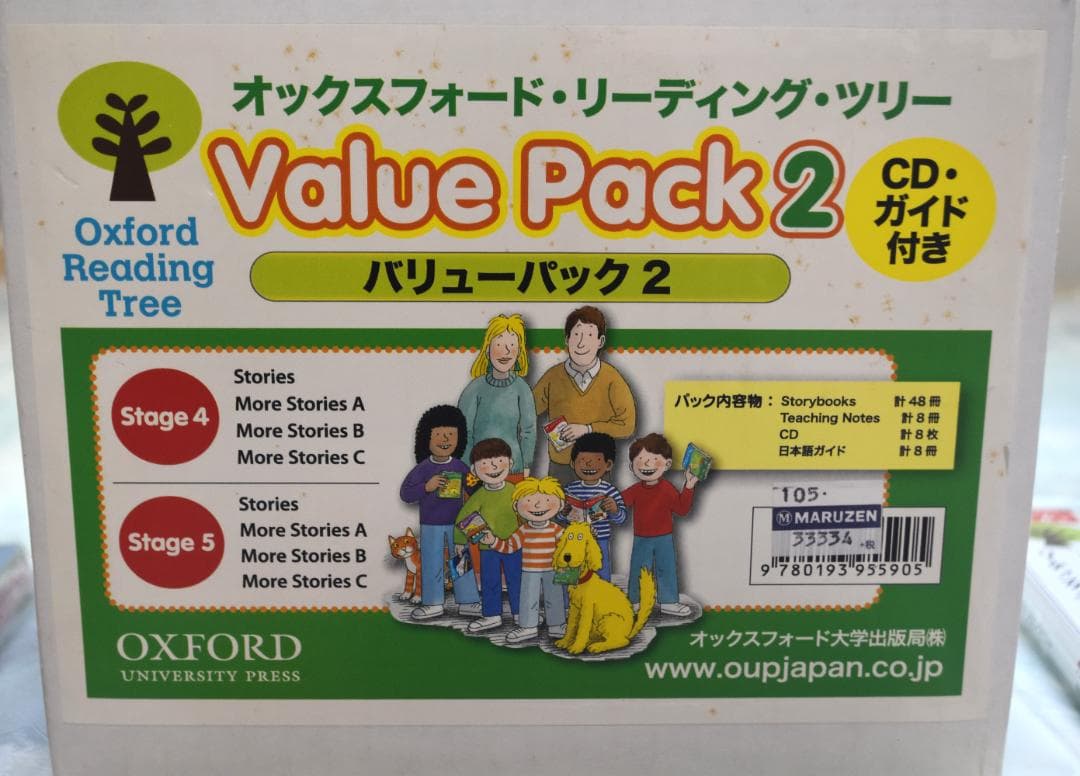 Oxford Reading Tree Value Pack 2 ステージ４・５