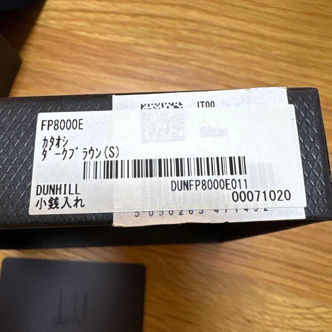 ダンヒル メンズ 小銭入れ サイドカー レザー ダークブラウン FP8000E