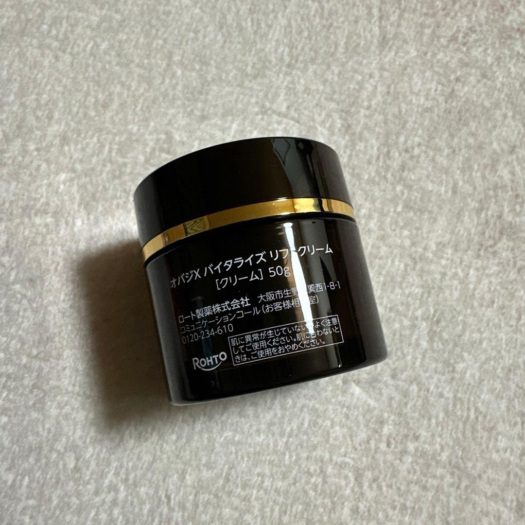 【新品未使用】オバジX バイタライズ リフトクリーム 50g