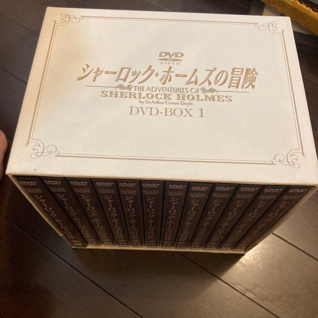 シャーロック・ホームズの冒険 DVD-BOX 1〈12枚組〉＆Book＆DVD。
