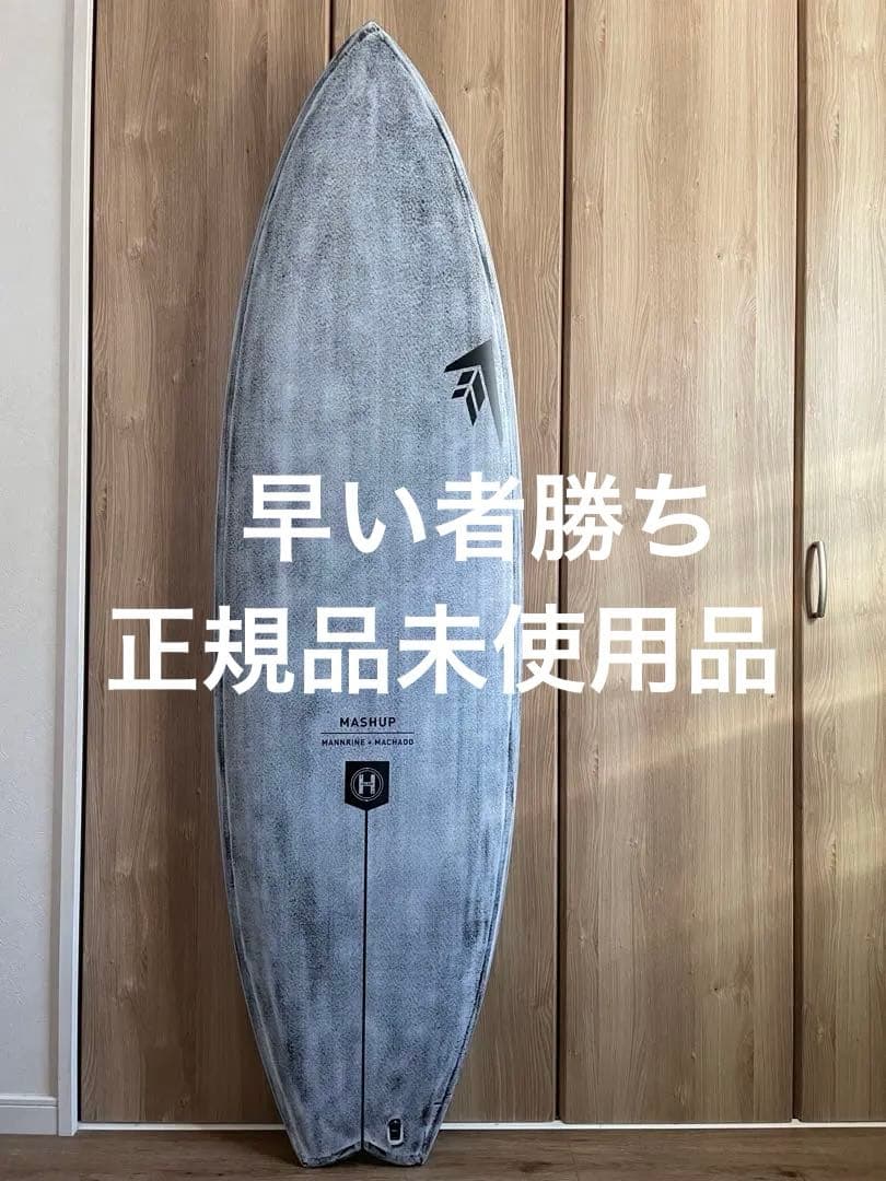 日本正規品ファイヤーワイヤー マッシュアップ Firewire Mashup