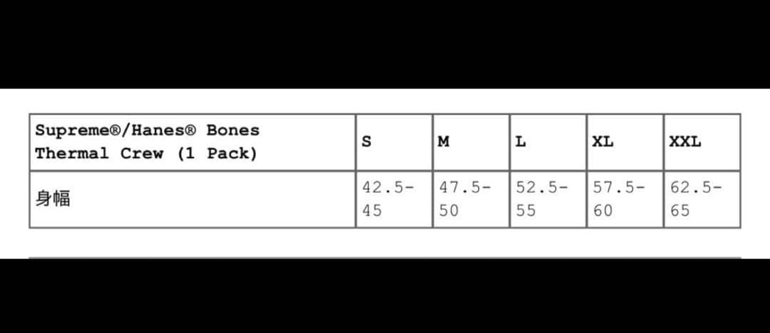 【完全未開封】supreme Hanes Bones Thermal CrewM