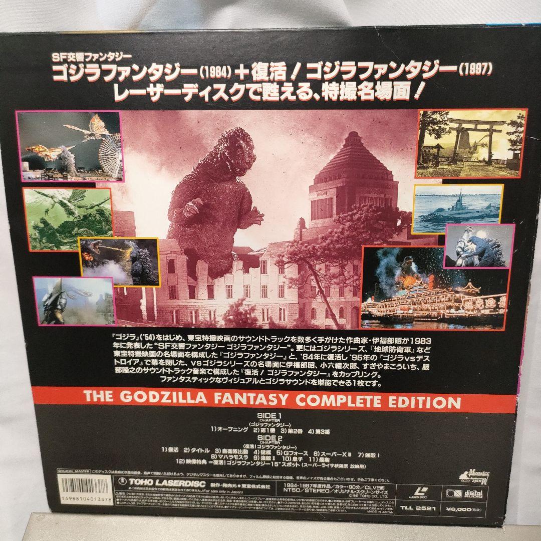 Pioneer CLD-R5レーザーディスクプレーヤー