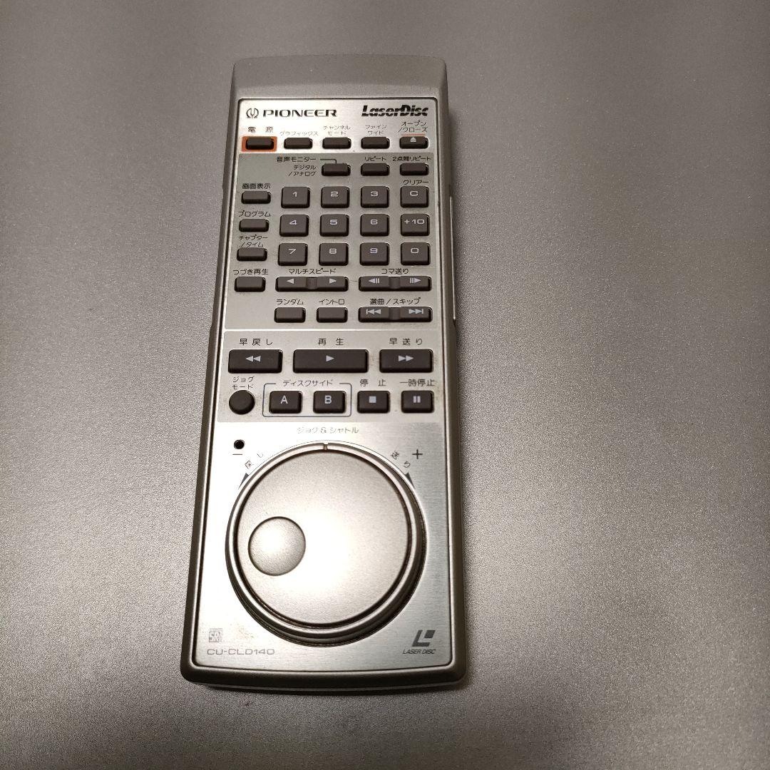 Pioneer CLD-R5レーザーディスクプレーヤー
