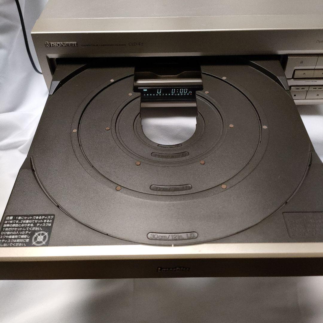 Pioneer CLD-R5レーザーディスクプレーヤー