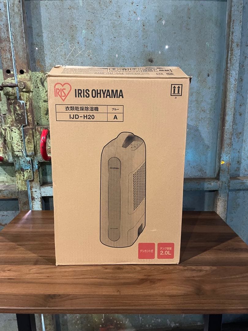 2023年製 アイリスオーヤマ 衣類乾燥機除湿機 LD-H20-A