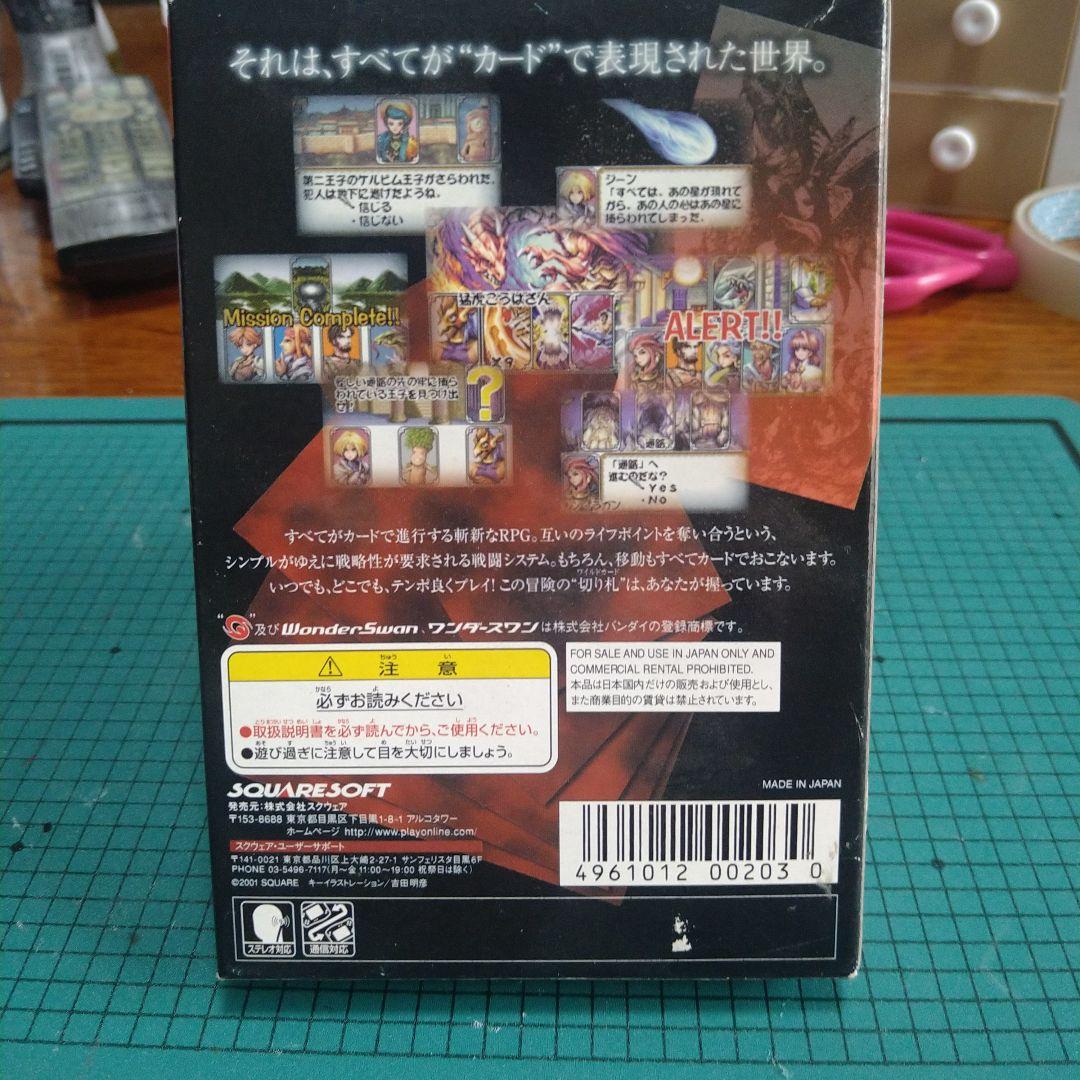 ワンダースワン・カラー＆ワイルドカード＆ワイルドカード攻略本・オール新品未使用品