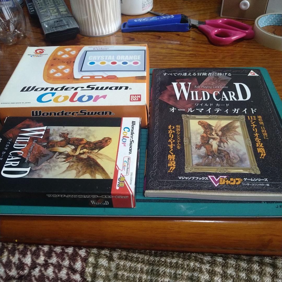 ワンダースワン・カラー＆ワイルドカード＆ワイルドカード攻略本・オール新品未使用品