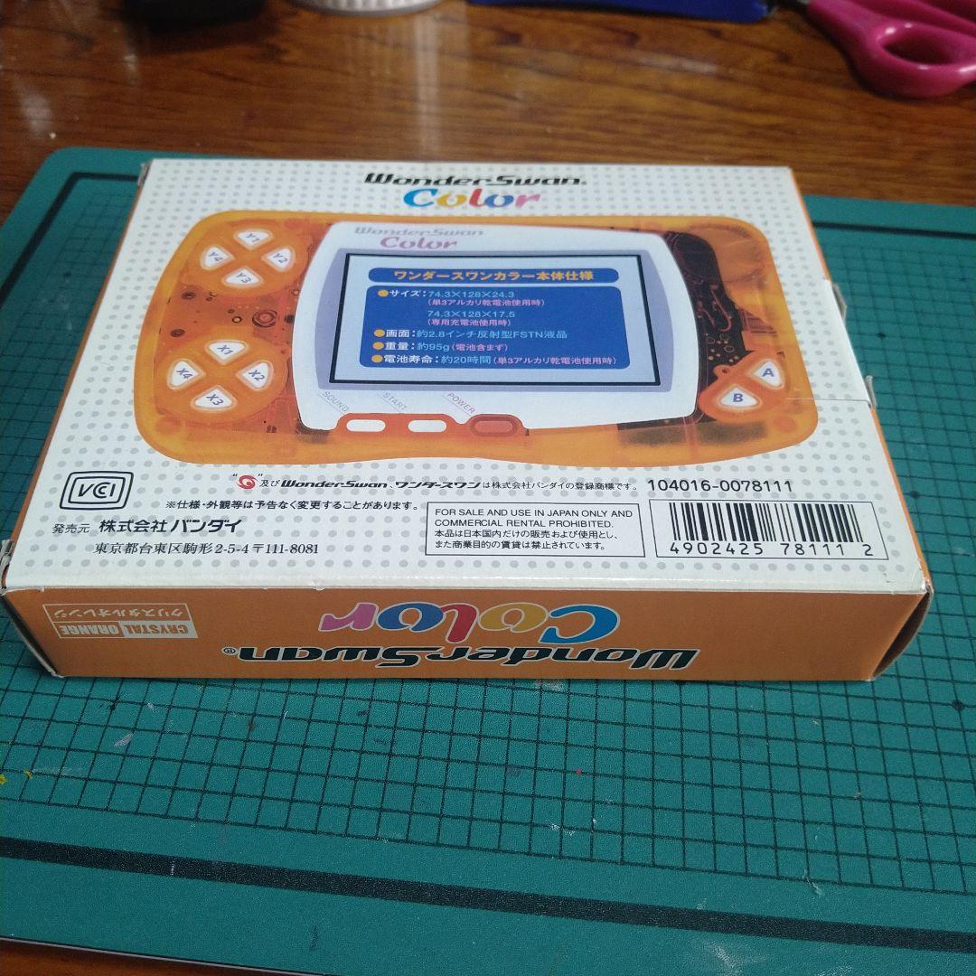 ワンダースワン・カラー＆ワイルドカード＆ワイルドカード攻略本・オール新品未使用品