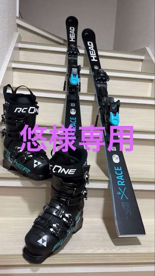 HEAD ヘッド 板 + FISCHER フィッシャーブーツ 両2025モデル