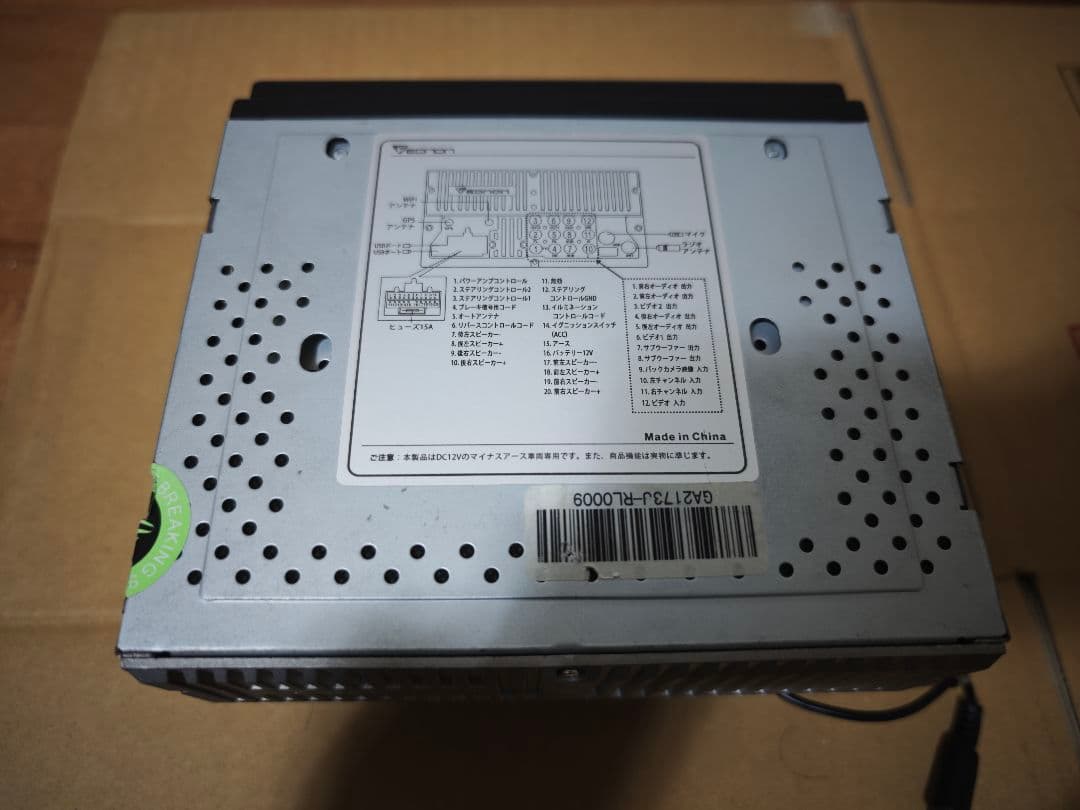 限定値下げ！Androidカーナビ DVDドライブ GA2173J